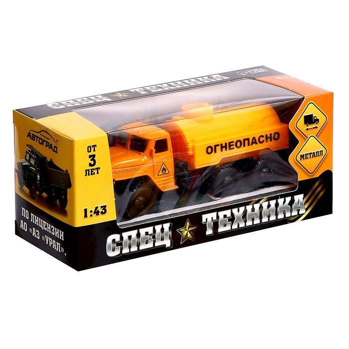 Грузовик металлический &laquo;УРАЛ &laquo;Топливо&raquo;, инерция, масштаб 1:43