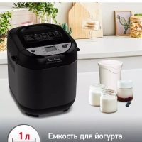 Хлебопечка Pain&Tresors OW251E32, черный, 720 Вт