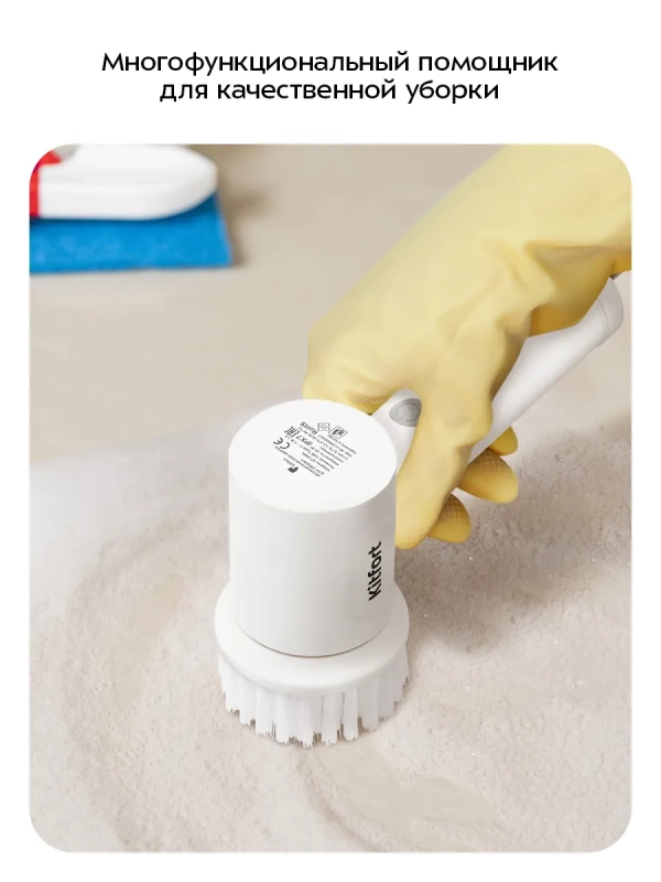 Автоматическая щетка для уборки КТ-6991 - 10 Вт