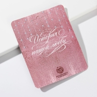 Замок свадебный с ключом &laquo;Совет да любовь&raquo;.