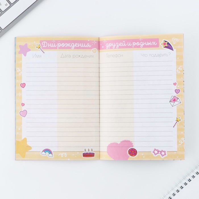 Подарочный набор анкета для девочек и ручка &laquo;Аниме&raquo;