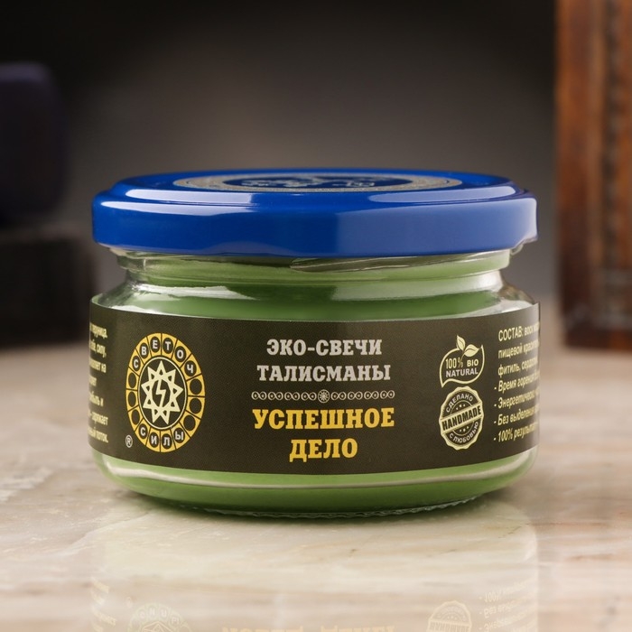 Эко-свеча магическая Эко-свеча магическая "Успешное дело" из натурального воска, 7х5 см