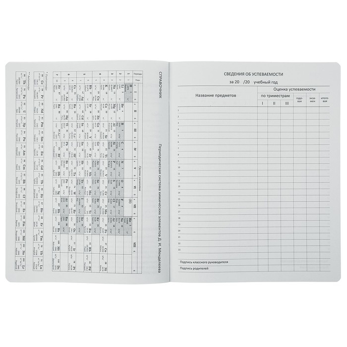 Дневник универсальный для 1-11 класса Oxford, твёрдая обложка, искусственная кожа, термотиснение, ляссе, 48 листов