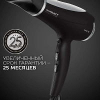 Фен SC-HD70I76, мощность 2200 Вт