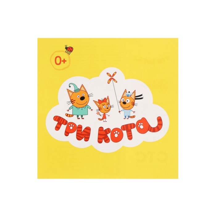 Мягкая игрушка &laquo;Бублик&raquo;, 38 см 931