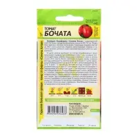 Набор семян Томат "Бочата", среднеранний, цп, 5 шт.