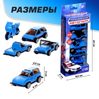 Набор металлических машин &laquo;Полиция&raquo;, 5 штук, масштаб 1:64