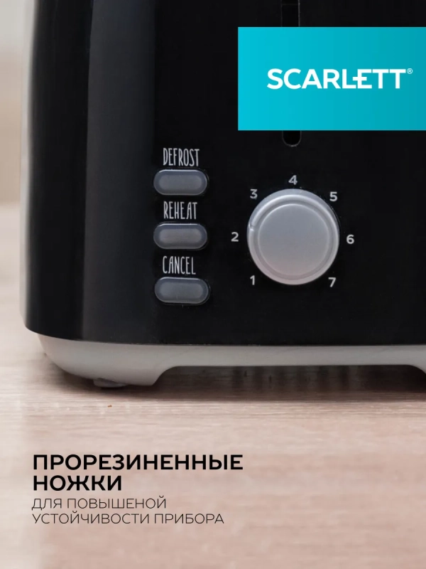 Тостер кухонный электрический для хлеба SC-TM11068