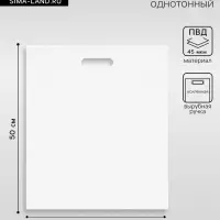 Пакет с вырубной усиленной ручкой, белый, 40 х 50 см, 45 мкм