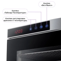 Электрическая сушилка для овощей и фруктов КТ-1910