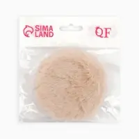 Зеркало складное круг (2) с/увел МЕХ d8см искусств мех/пластик бежевый пакет QF