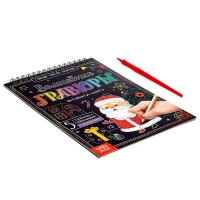 Активити-книга &laquo;Волшебные гравюры. Дедушка Мороз&raquo;, 12 стр.