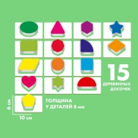 Досочки Сегена &laquo;Учим формы&raquo;