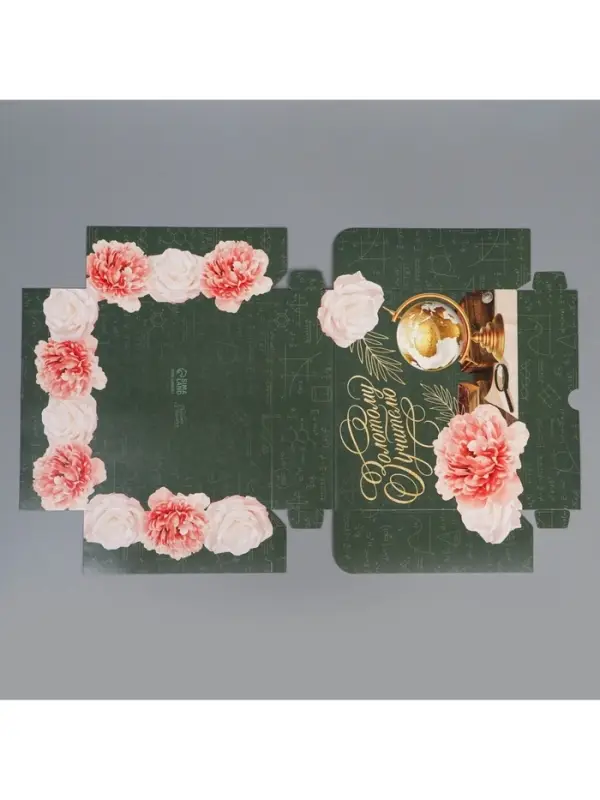 Кондитерская упаковка, коробка &laquo;Золотому учителю&raquo; 17 х 20 х 6 см 4746043