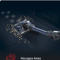 Беспроводной пылесос X-Force Flex 11.60 TY9890WO