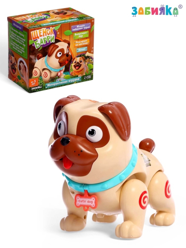 Интерактивная игрушка "Щенок Барри" звуковые и световые эффекты, ходит, выпускает пар