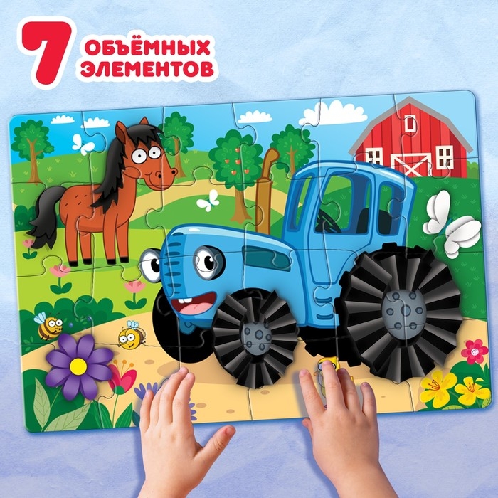 Пазл с аппликациями &laquo;День на ферме с синим трактором&raquo;, 24 детали