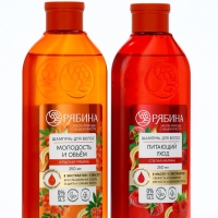 Гель для душа, увлажнение и уход, аромат малины, 250 мл, Рябина