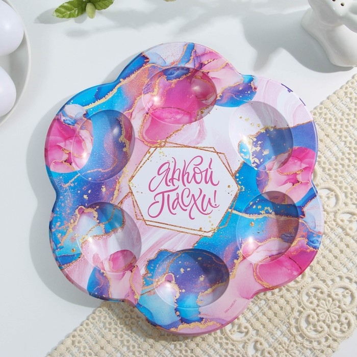 Пасхальная подставка на 6 яиц &laquo;Мрамор&raquo; на пасху, 21,5 х 19.9 см.