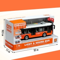 Троллейбус инерционный &laquo;Город&raquo;, 1:16, свет и звук, открываются двери, цвет оранжевый