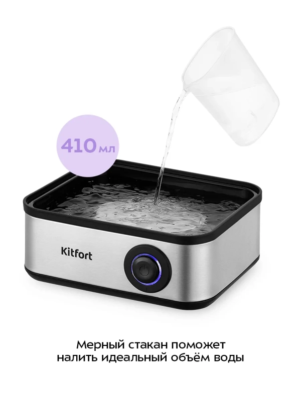 Яйцеварка электрическая автоматическая КТ-6933 - 500 Вт