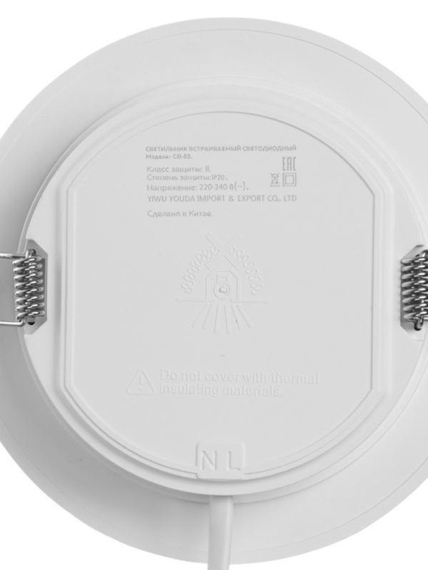 Светильник встраиваемый светодиодный "Даунлайт" 9Вт, 4000K, 855 Лм, 220В, 119х26 мм, круг
