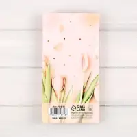 Открытка с местом под шоколадку &laquo;Самой нежной тебе&raquo;