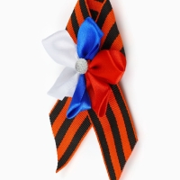 Брошь - георгиевская лента с цветком "9 мая", цветок триколор