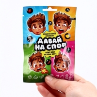 НАБОР сладостей 47 шт