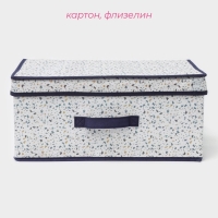 Короб для хранения Доляна &laquo;Мармелад&raquo;, 45&times;30&times;20 см, цвет белый