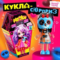 Кукла-сюрприз &laquo;Маски-шоу&raquo;, МИКС