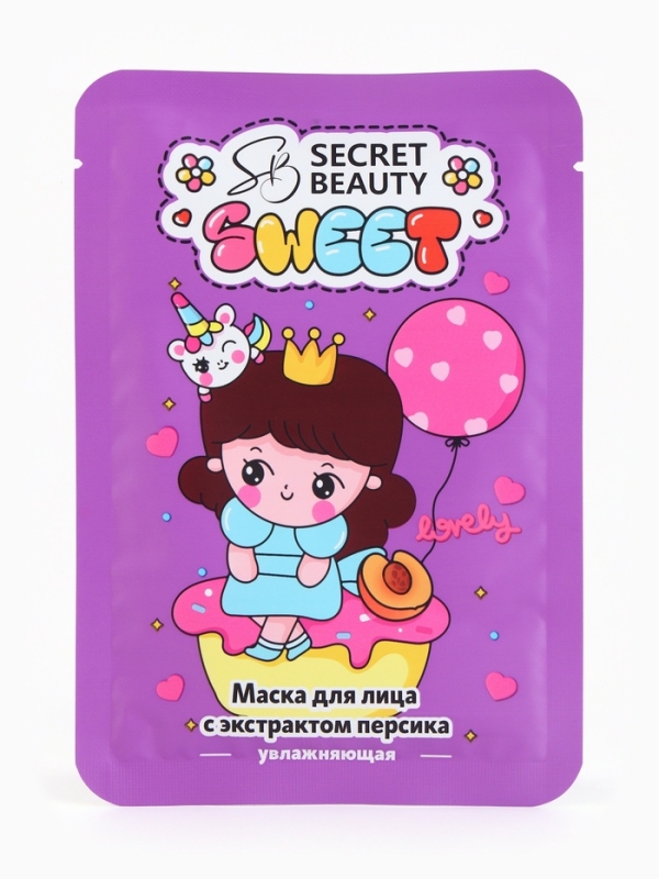 Набор масок 5 шт