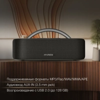 Колонка порт. H-PS1028 черный 60W 2.0 BT 10м 4400mAh