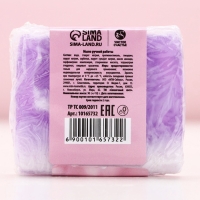 Мыло для рук &laquo;С 8 Марта!&raquo;, 90 гр, аромат нежной лаванды, ЧИСТОЕ СЧАСТЬЕ