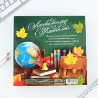 Подарочный набор &laquo;Учителю: Спасибо за знания&raquo;: ежедневник и ручка-колокольчик