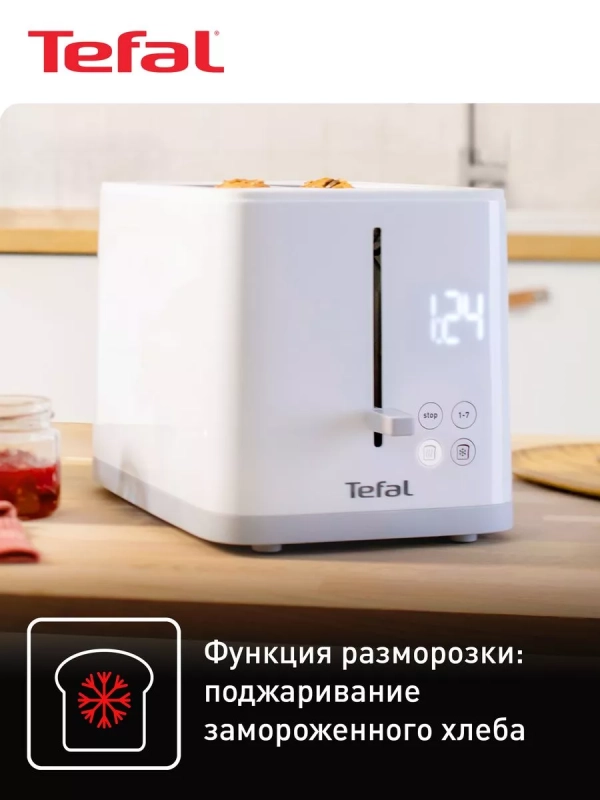 Тостер Sense TT693110, цифровой дисплей, 850 Вт
