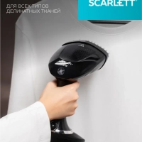 Отпариватель ручной для одежды мощный SC-GS135S22