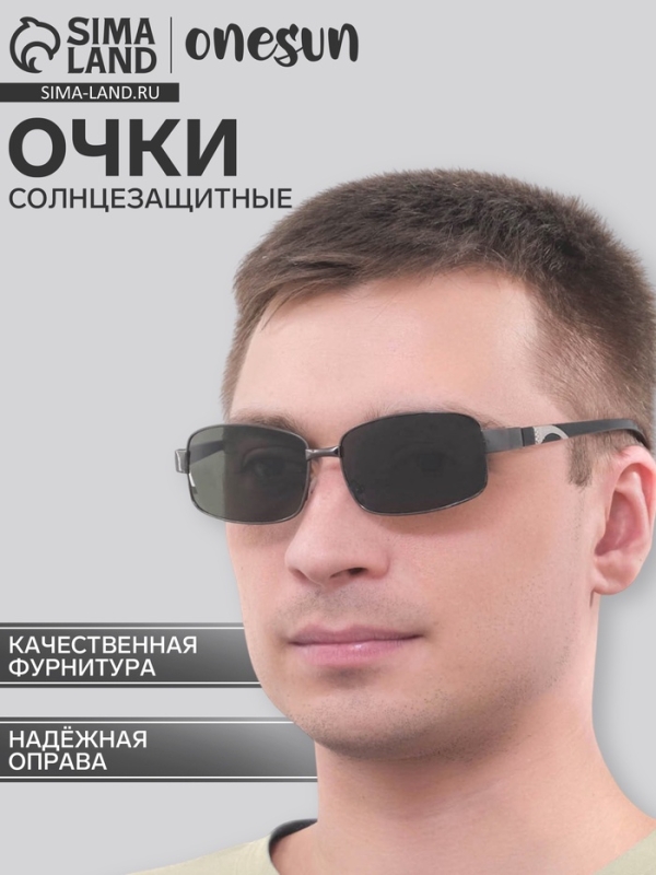 Очки солнцезащитные OneSun, дужка 12 см, ширина 14 см, 4 х 6 см, оправа и линзы чёрные