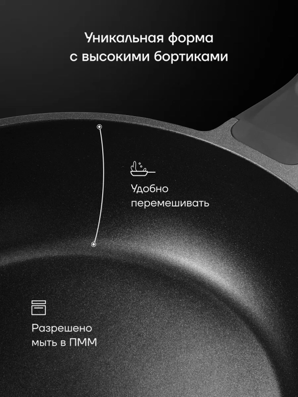 Сковорода сотейник с крышкой литая 28 см ECO collection