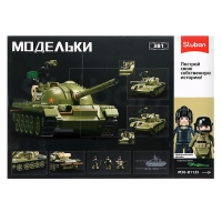 Конструктор &laquo;Модельки. Танк&raquo;, 1:35, 604 детали