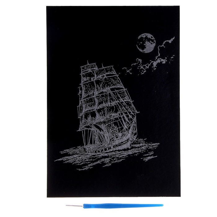 Гравюра &laquo;Торговый корабль&raquo; серебро