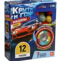 АВТОГРАД Набор машин-сюрпризов "Крути и гони"