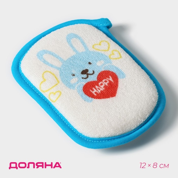 Мочалка детская для купания Доляна &laquo;Заяц&raquo;, 12&times;8 см, цвет синий