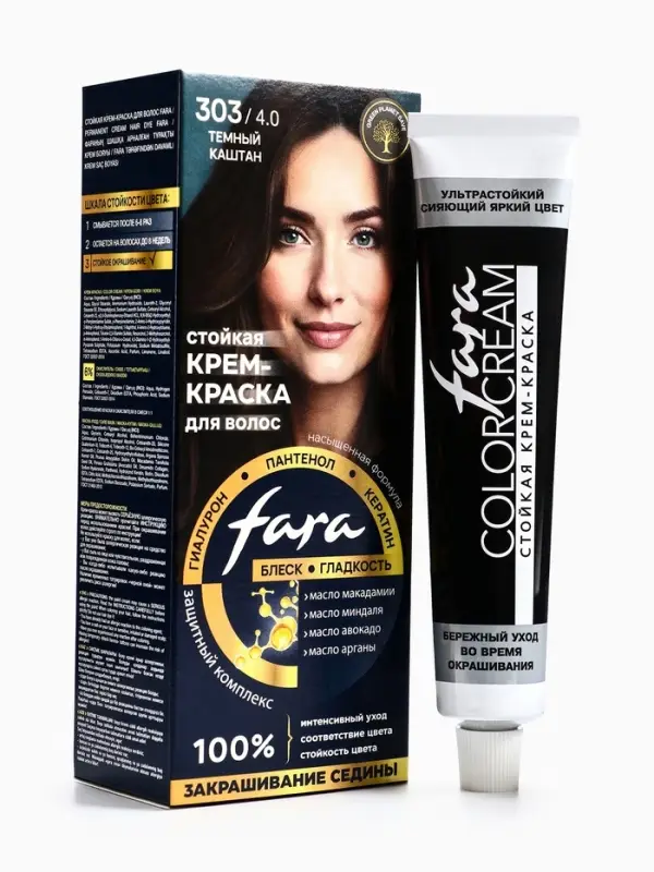Краска для волос "FARA NC" тон 303/4.0 - Тёмный каштан, 116 г