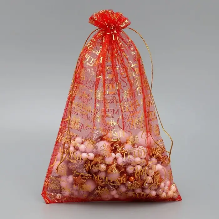 Мешочек подарочный органза &laquo;Уюта и тепла&raquo;, 20 х 30 см +/- 1.5 см