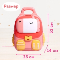 Дом для кукол &laquo;Рюкзачок&raquo; с куклами, мебелью и аксессуарами