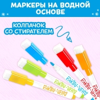 Многоразовая раскраска &laquo;Котёнок&raquo;, 12 стр.