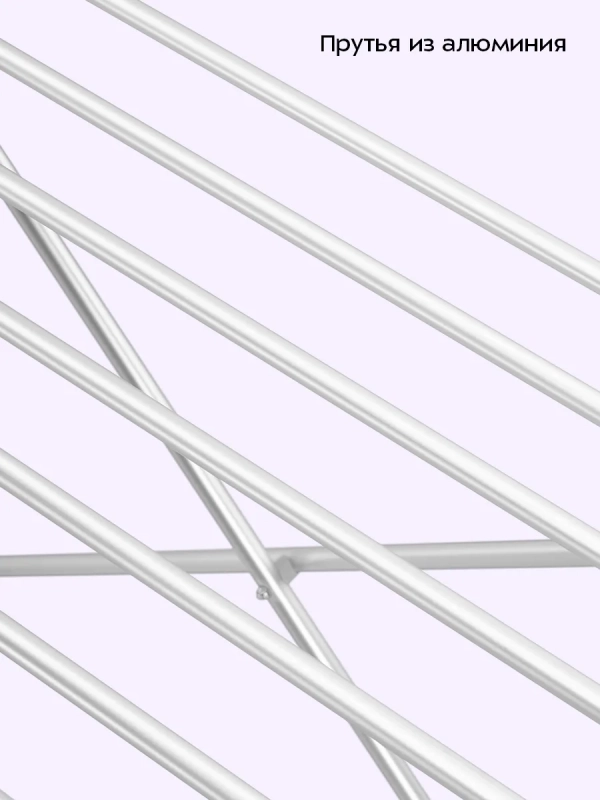 Электрическая сушилка для белья КТ-6560 - 230 Вт