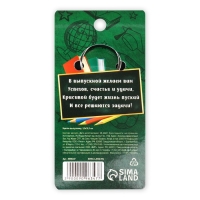 Брелок на Выпускной «Сова» Брелок на Выпускной «Сова»