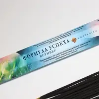 Благовония "Формула успеха", 20 палочек в упаковке, шестигранник